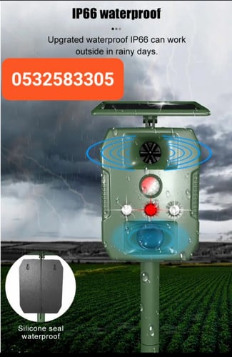 طارد للكلاب والقرود والقطط والحمام والطيور (يتثبت...
