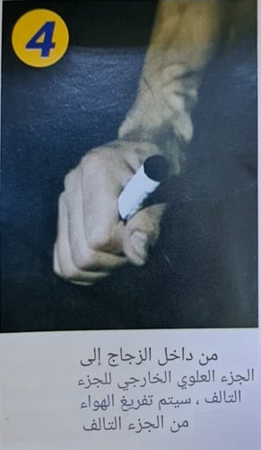 طقم اصلاح تشققات الزجاج الامامي للسيارة (شحن مجاني