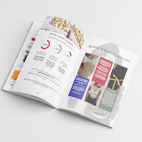 السناك المثالي