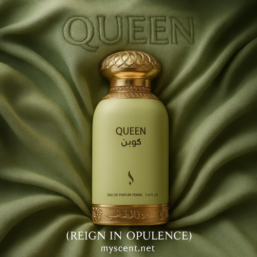 كوين من دخوني (أصلية)