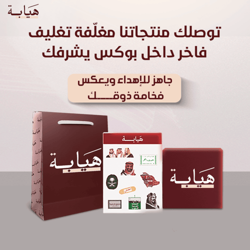 مسباح بكلايت ( برتقالي )