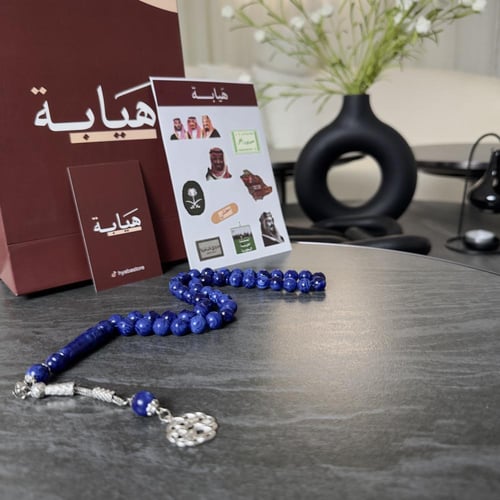 مسباح بكلايت ( ازرق مخلوط )