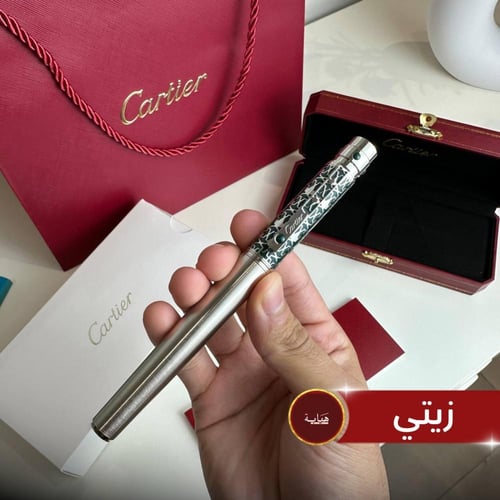 بكج 3 اقلام كارتييه