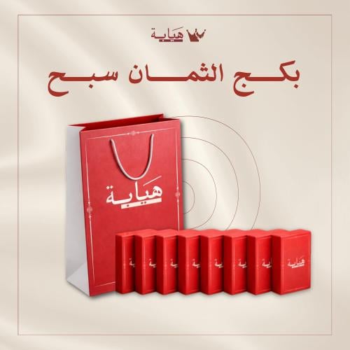 بكج 4 سبح + 4 سبح مجانًا