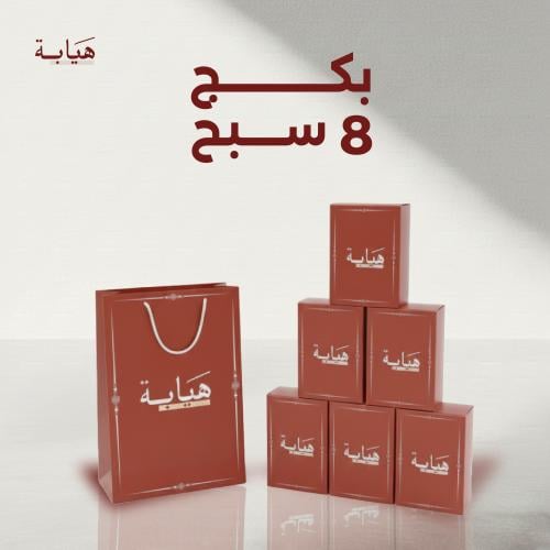 بكج 4 سبح + 4 سبح مجانًا