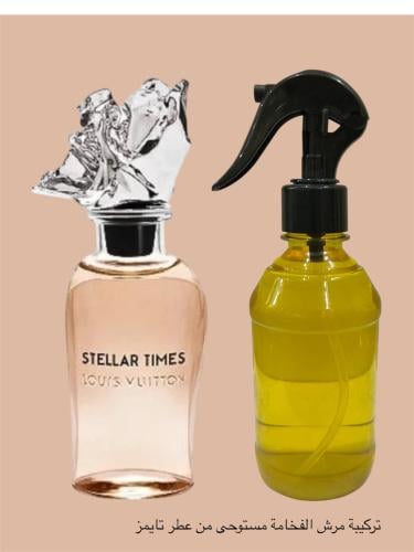 مرش الفخامة على خط عطر ستيلر تايمز يجمع مابين المس...