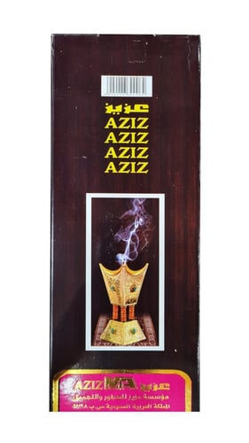 ند العود الأصلي