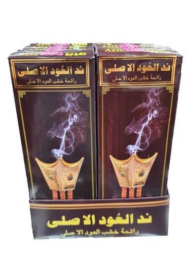 ند العود الأصلي