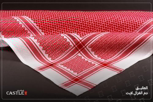 شماغ كاستل العقيق دم الغزال لايت 2025