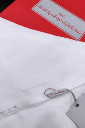 غترة عبد اللطيف عبد الحميد العطار