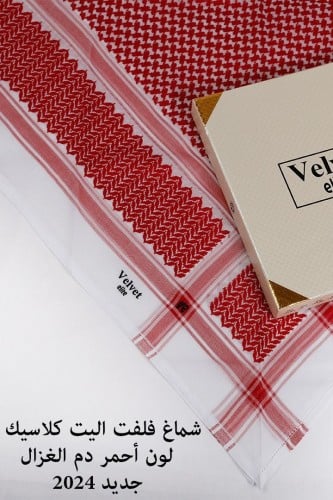 شماغ فيلفت اليت velvet 24