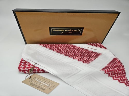 شماع بروجيه خط بيضاء