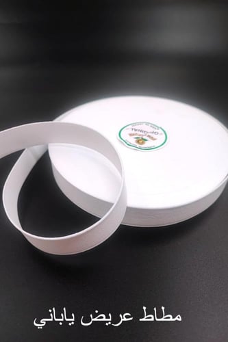 قطع سراويل مشتغلة ( مطرز ) ياباني موديل ( 10 )