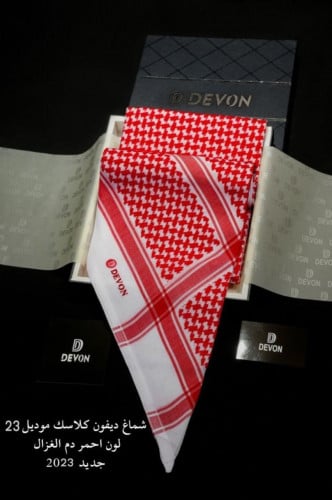 شماغ ديفون devon 23