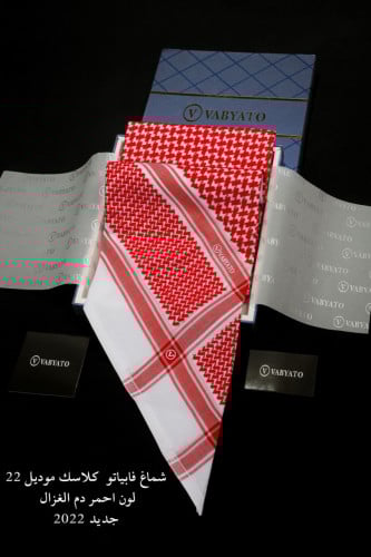 شماغ فبياتو vabyato 22