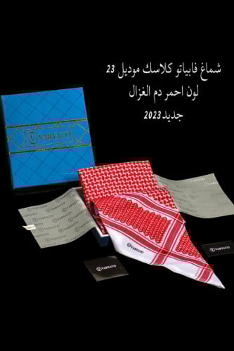 شماغ فبياتو كلاسيك vabyato 23