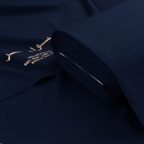 قماش مريول مدرسة