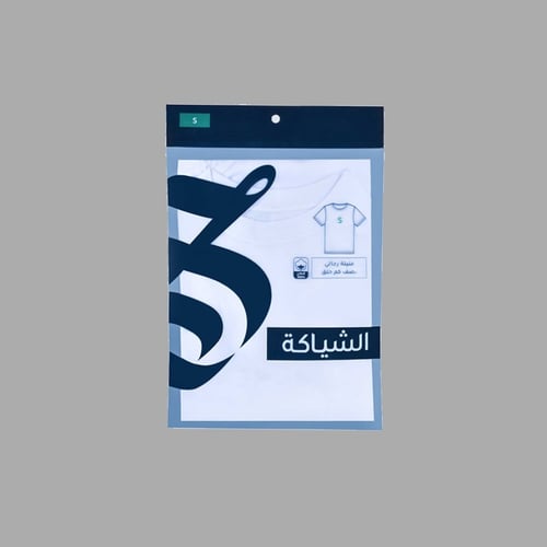 فنيلة الشياكة نص كم وحلق مرتفع