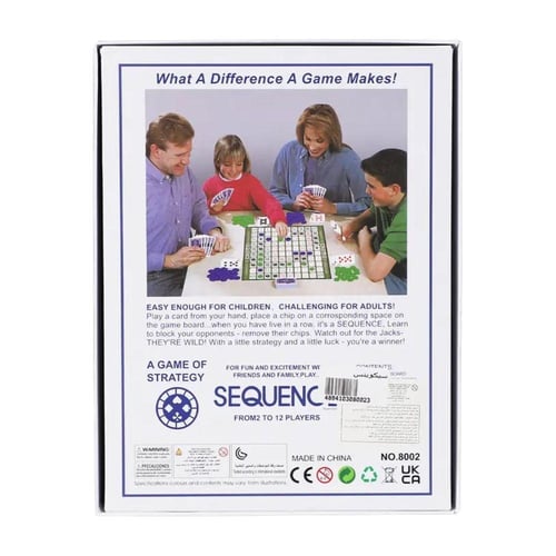 لعبة سيكوينس الجماعية