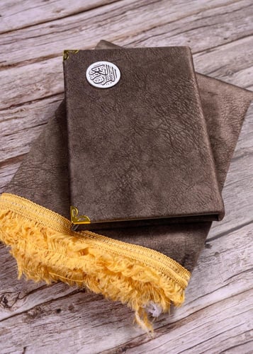 طقم صلاة سجادة مخمل بني مع مصحف