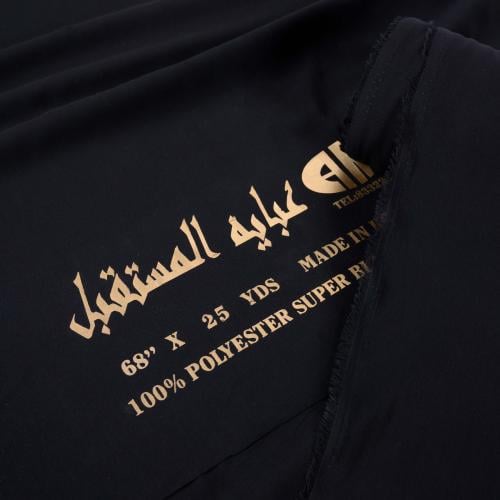 قماش عباية المستقبل