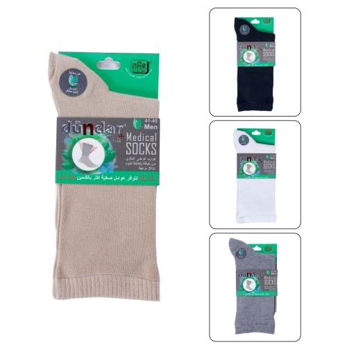 جوارب لمرضى السكري للرجال