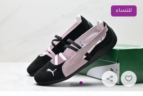 بوما سبيد كات باليه-1-738