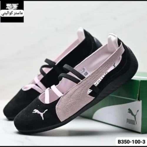 بوما سبيد كات باليه