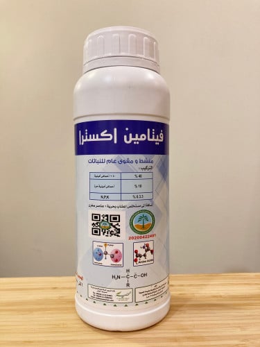 سماد فيتامين إكسترا