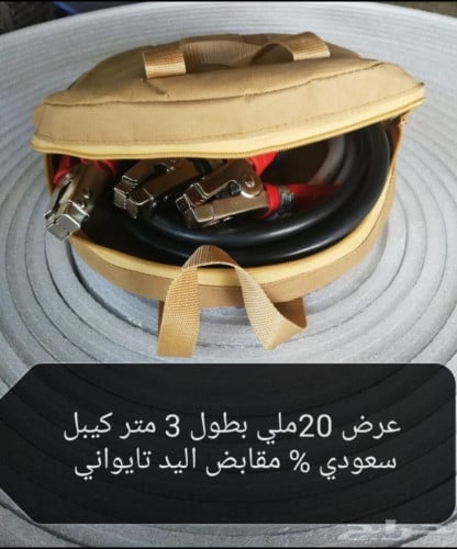 اشتراك سيارة أصلي بجودة عالية | 20 ملي - 3 متر