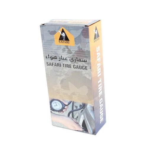 سفاري عيار هواء