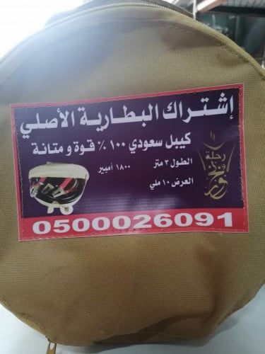 اشتراك سيارة 10ملي