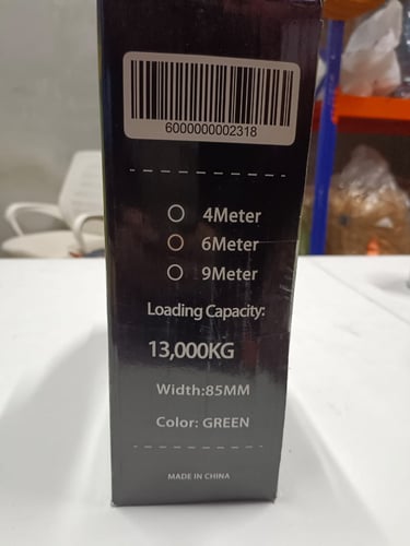 حبل سحب (واير) 6متر