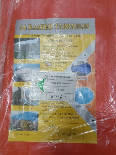 طربال مقاس 4*6 متر