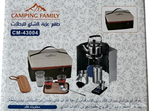 طقم عزبة شاي للرحلات مقاس كبير