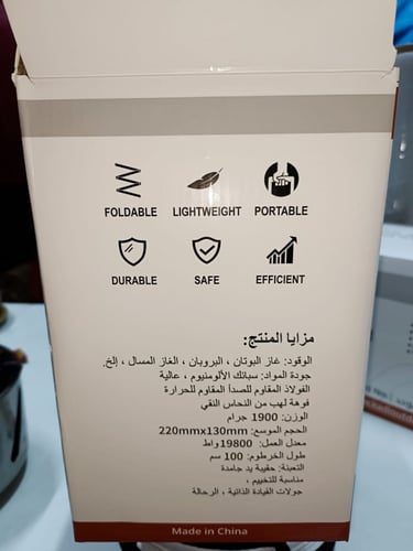 القاضي ، موقد تسعة عيون موديل 2