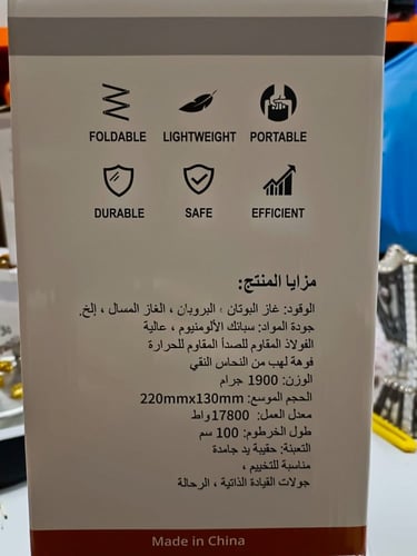 القاضي موقد سبعة عيون موديل 4