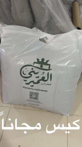 بكج الضيوف والرحلات 4 قطع لون بيج