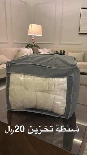 بكج الضيوف والرحلات 4 قطع لون خمري