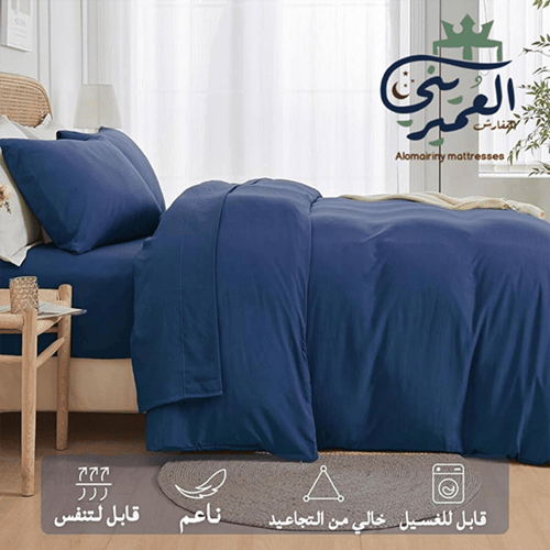 مفارش صيفي مزدوج لون كحلي