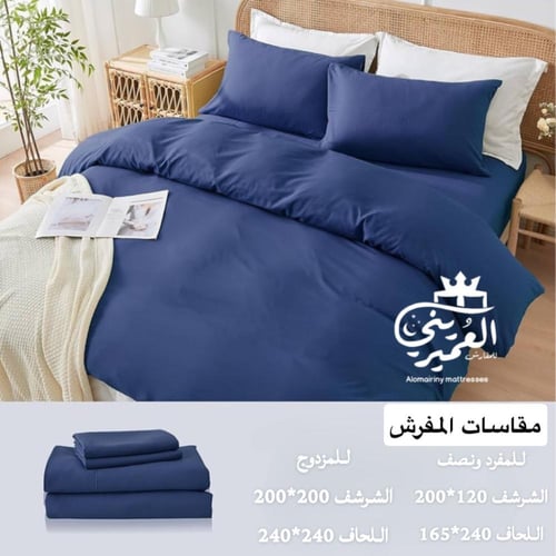 مفارش صيفي مزدوج لون كحلي