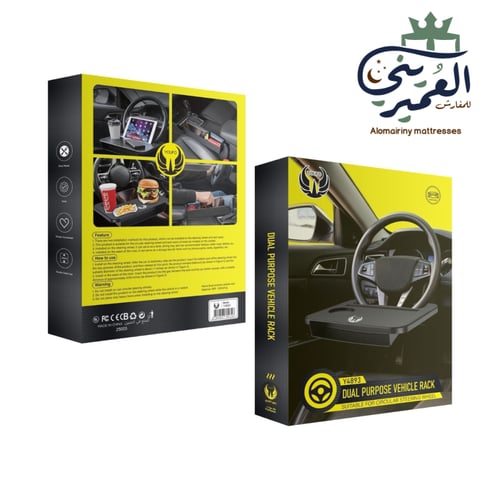 طاولة مزدوجة الاستخدام للسيارة - YOUPU