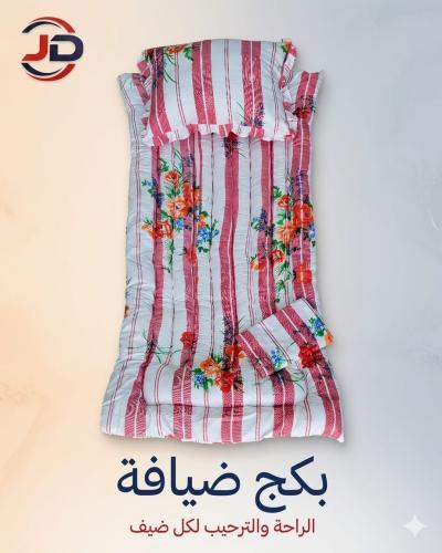 مطارح نوم وردي