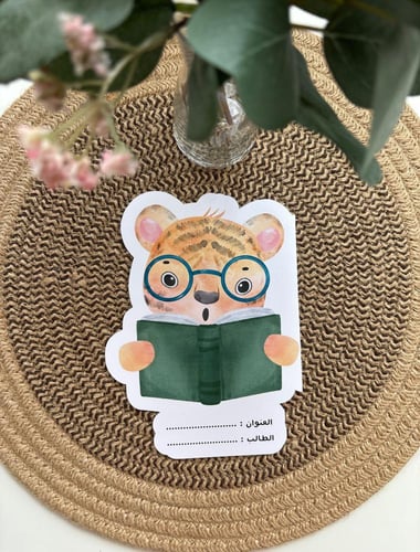 مطويات الأولاد