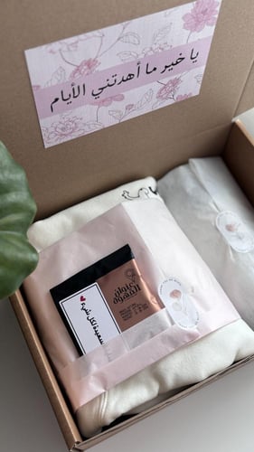 بوكس الشتاء النسائي(هودي+مق)