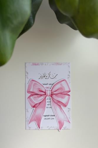 شهادة تصميم فيونكة