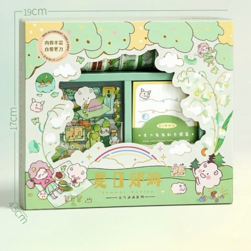 مجموعة (نزهة الصيف)