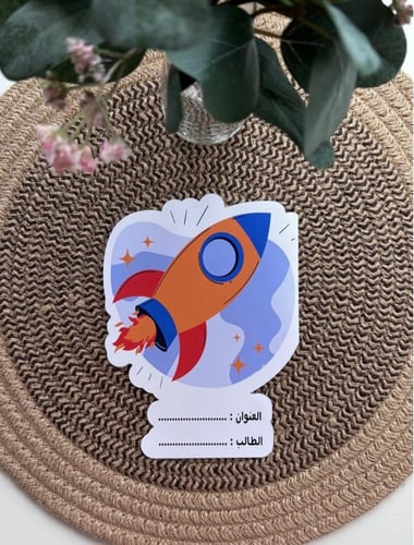 مطويات الأولاد