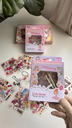 بوكس تزيين الميداليات