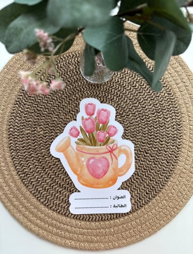 مطويات البنات